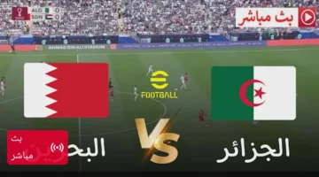 بث مباشر.. مباراة الجزائر (0 0) البحرين مجانا بدون تقطيع في كأس العرب.. الشوط الاول